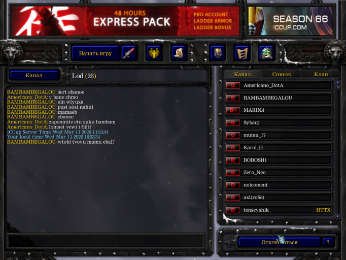 Снимок экрана  105  png