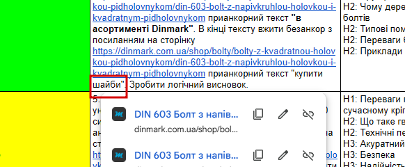 2025 10 15 14 51 16 png