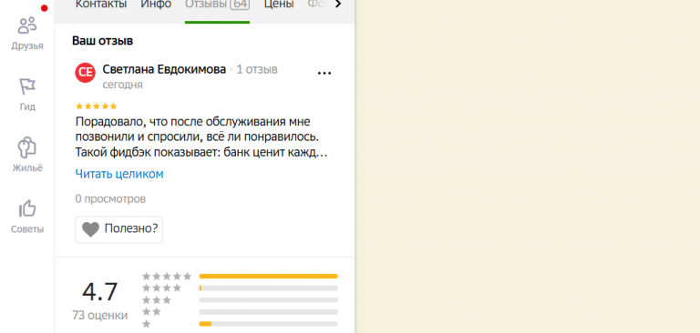 2025 11 14 14 38 13 png