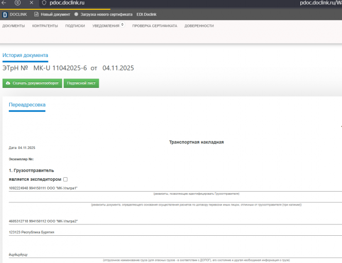 2025 11 19 17 39 43 png