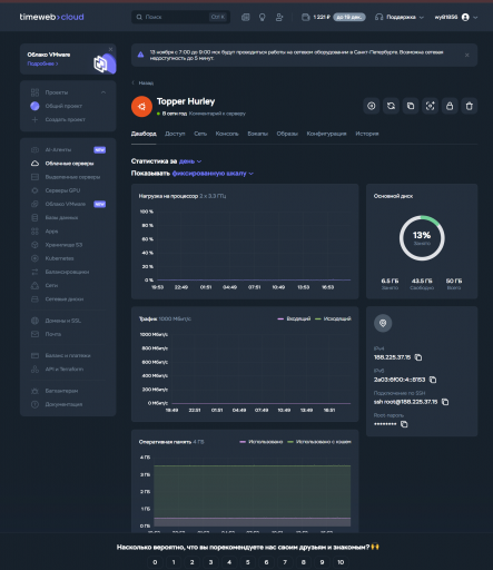 2025 11 11 19 49 22 png