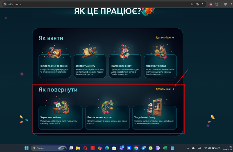 Screenshot 152 png