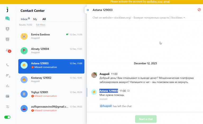 2025 12 18 16 56 33 png