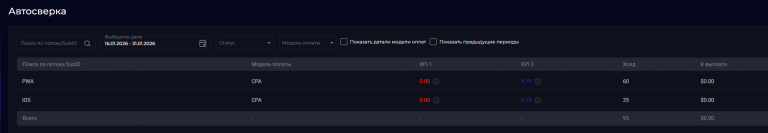 2026 02 16 17 08 41 png