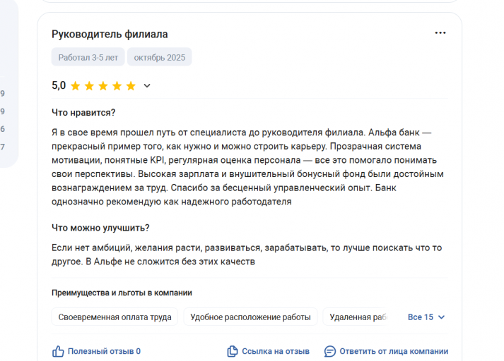 2025 10 30 17 57 51 png