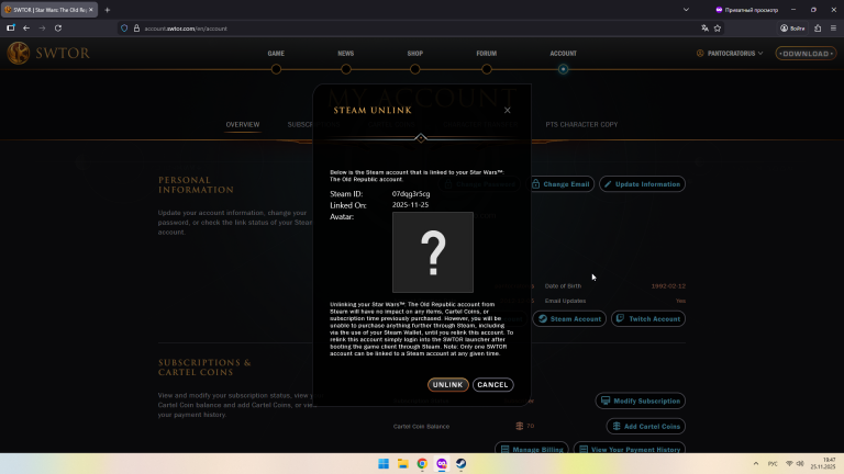 2025 11 25 19 47 39 png