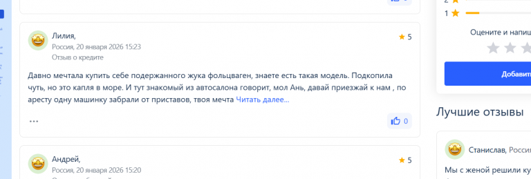 2026 01 27 16 31 36 png