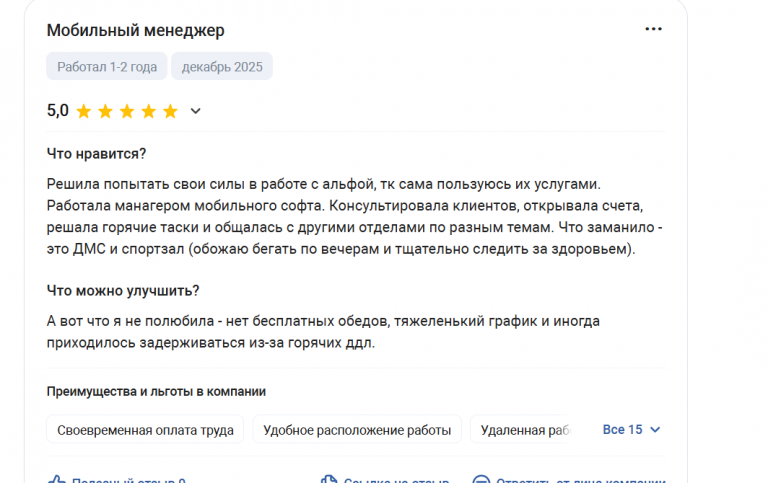 2025 12 09 13 24 23 png