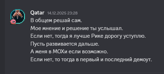 2025 12 25 20 38 04 png