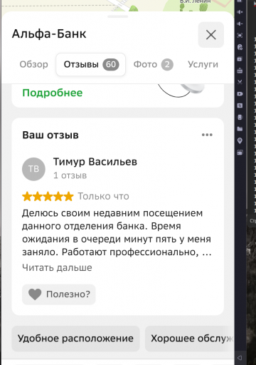 2026 03 08 14 17 59 png