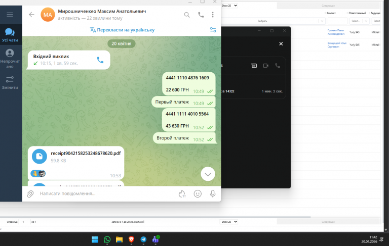 2026 04 20 11 42 05 png