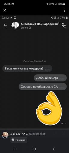 Screenshot 20260601 201548 Discord jpg