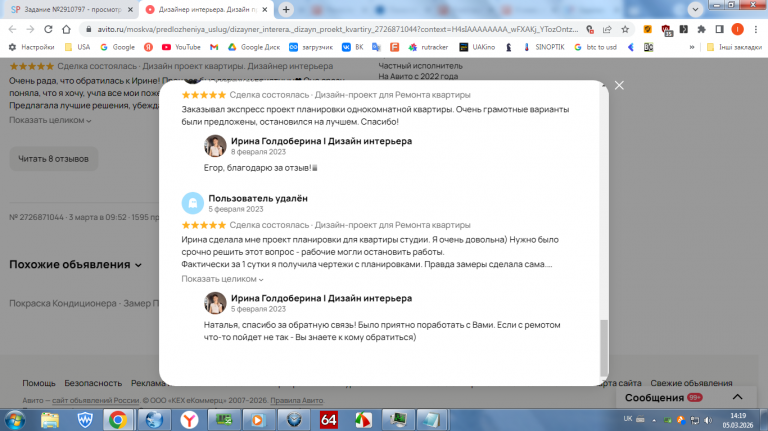 2026 03 05 14 19 28 png