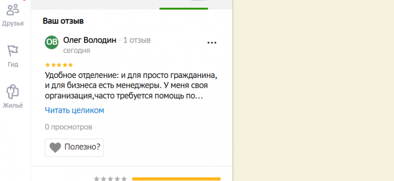 2025 12 10 18 03 22 png