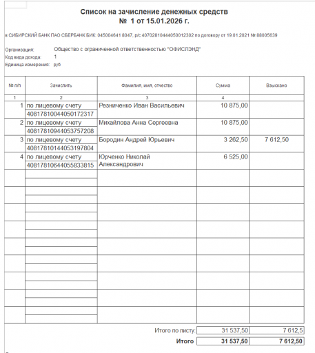 2026 02 03 14 53 36 png