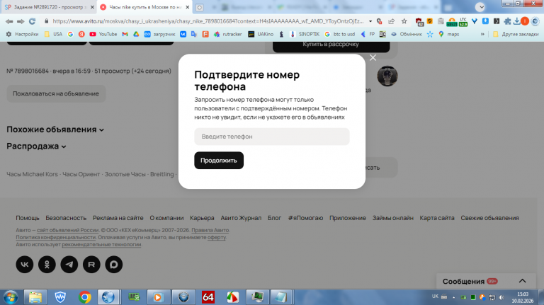 2026 02 10 15 03 04 png