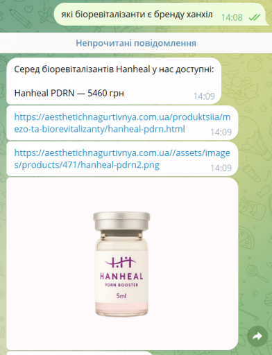 2025 12 08 14 12 16 png