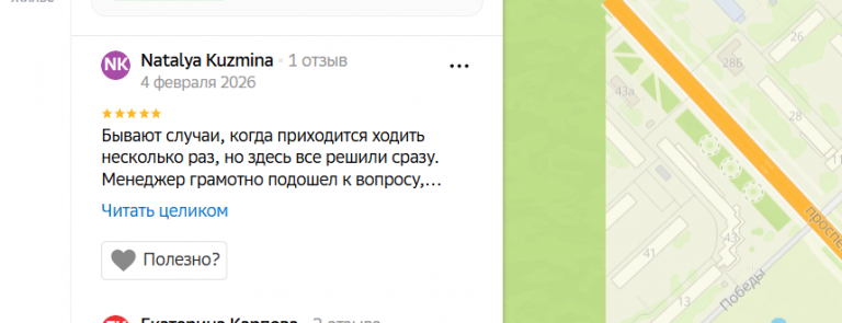 2026 02 04 22 02 28 png