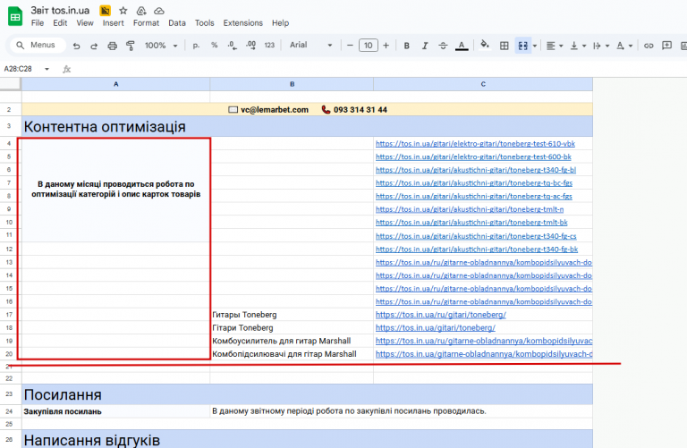 2025 12 23 09 16 14 png