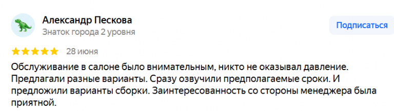 2025 07 07 15 49 23 png
