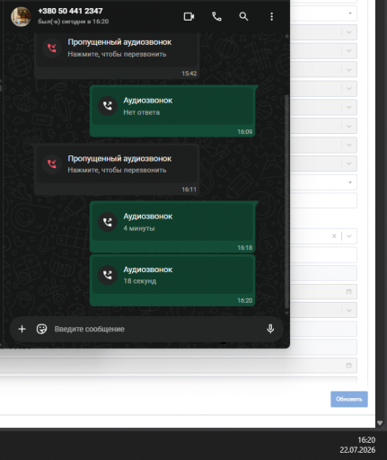 2026 07 22 16 20 38 png