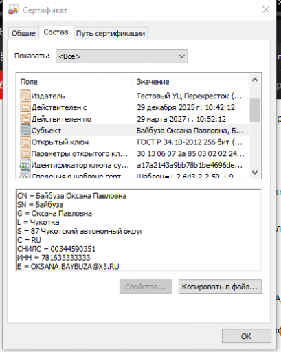 2026 01 13 16 38 59 png