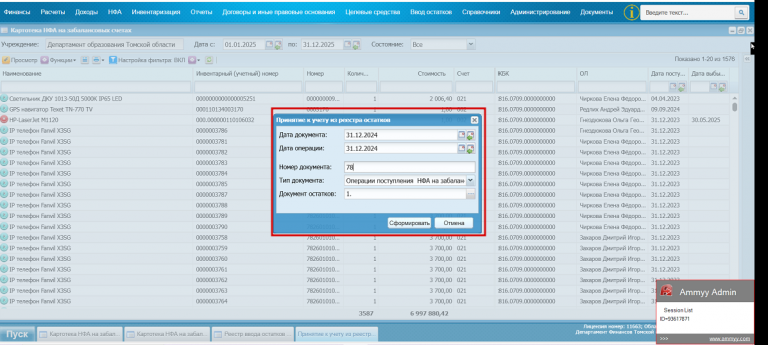 2025 11 14 10 43 23 png