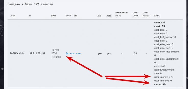 2026 03 06 00 19 20 png