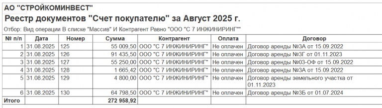 2025 08 27 17 22 03 png