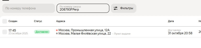 2025 11 01 10 50 44 png