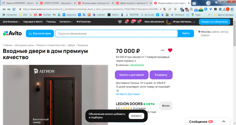 2025 10 24 12 16 39 png