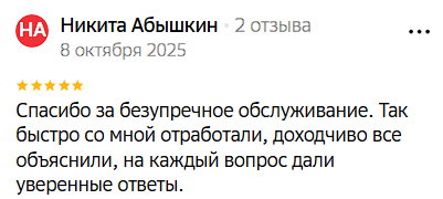 2025 10 20 18 48 39 png