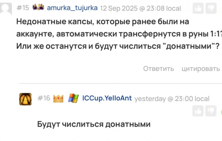 2025 09 19 13 48 30 png