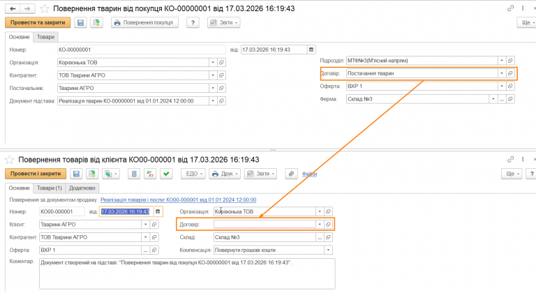 2026 03 17 16 23 49 png