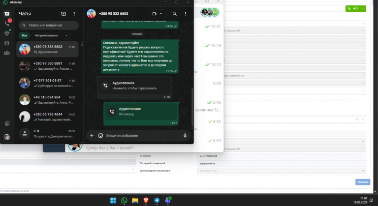 2026 03 18 11 07 31 png