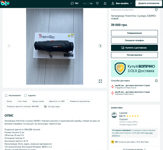 2026 01 07 12 36 15 png