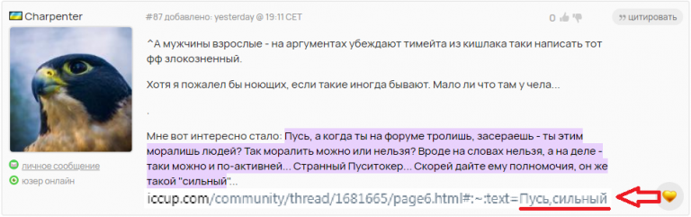 запят png
