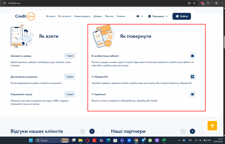 Screenshot 6 png