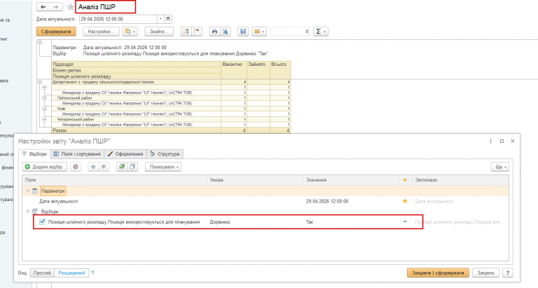 2026 04 29 12 08 45 png