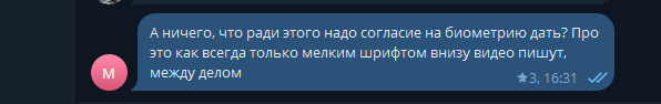 2025 10 03 16 31 35 png
