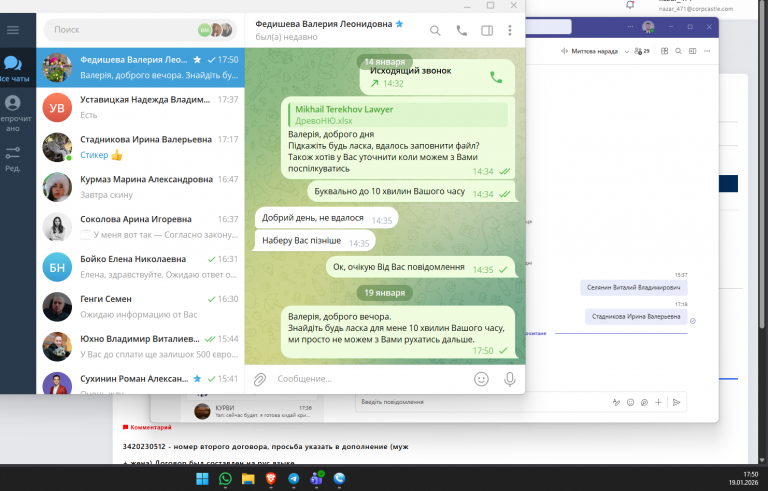 2026 01 19 17 50 49 png