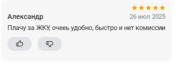 2025 07 26 23 13 58 png