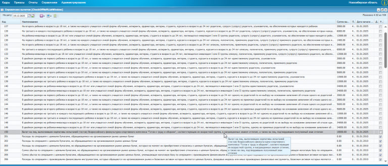 2025 12 19 12 09 35 png