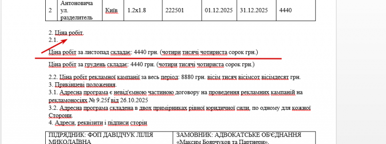 2025 10 27 14 03 40 png