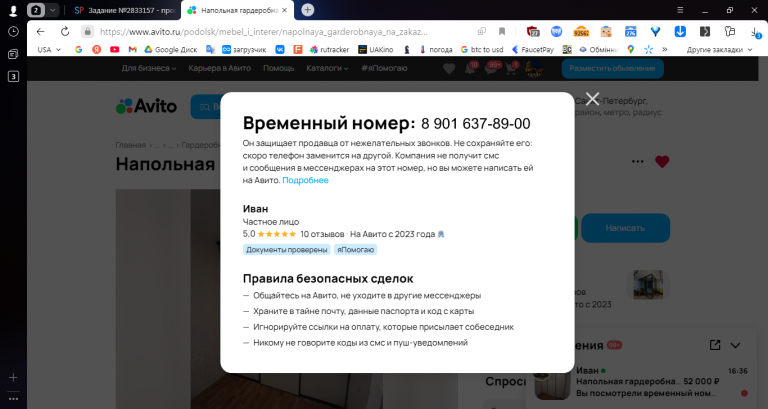 2025 12 04 16 36 53 png