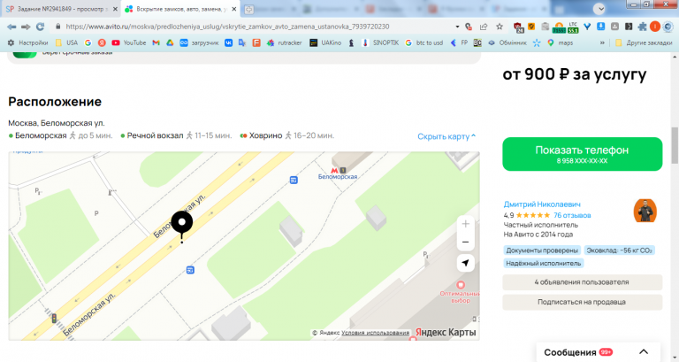 2026 04 08 13 54 41 png