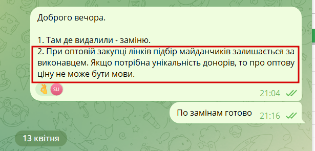 2026 04 28 17 02 42 png