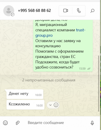2025 07 22 16 00 32 png