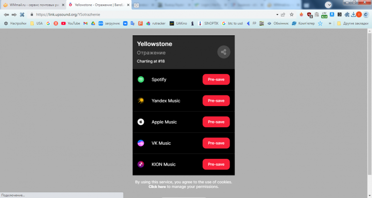 2026 01 07 12 46 43 png