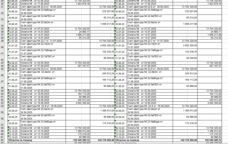 2025 10 31 08 09 02 png